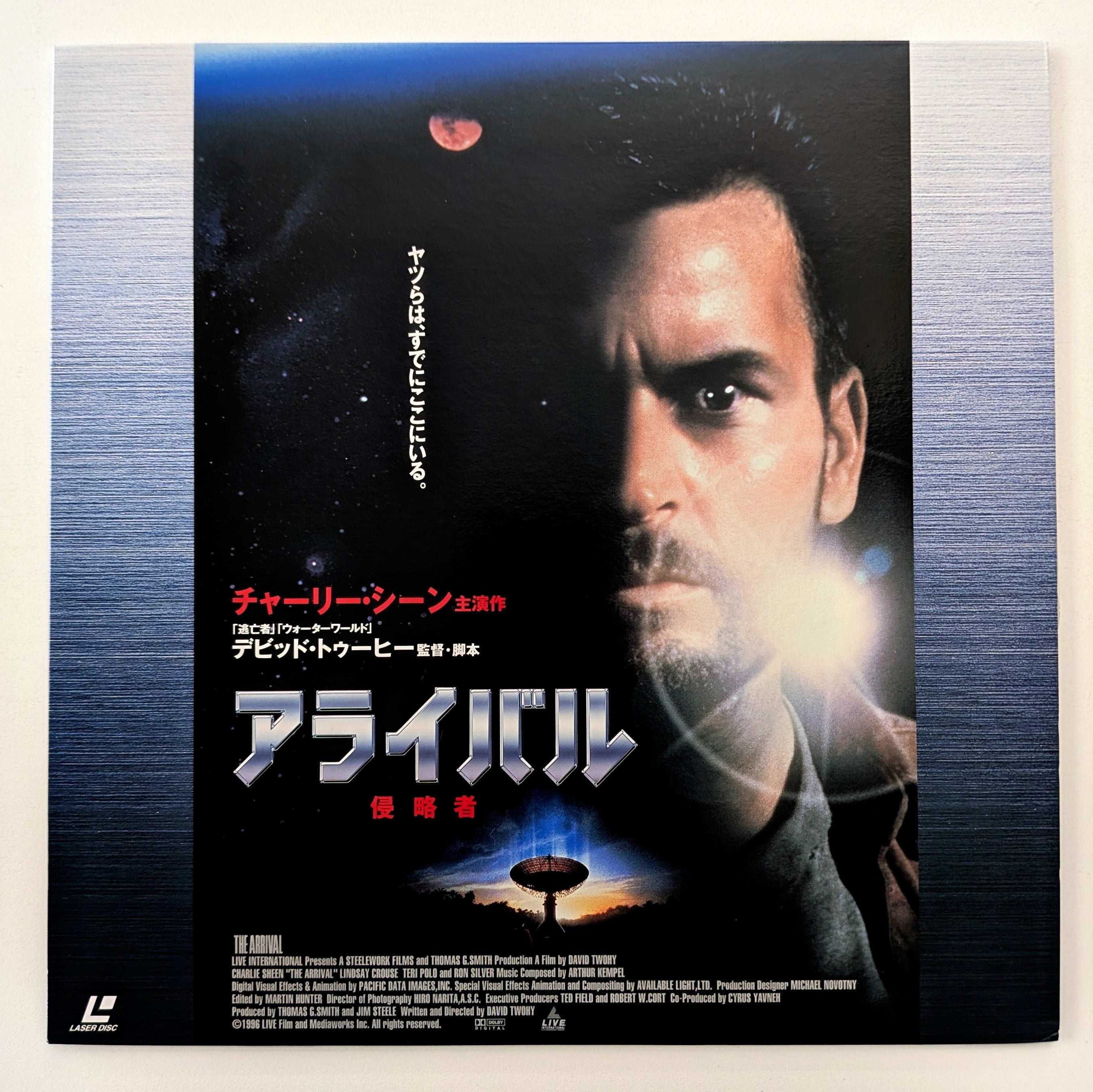 Arrival, The (1996) Japanese Laserdisc