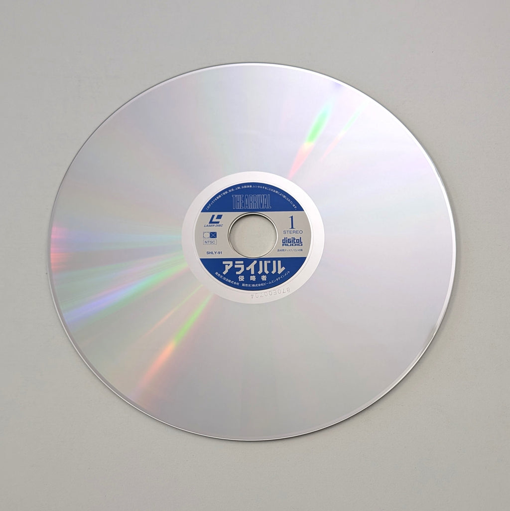 Arrival, The (1996) Japanese LaserDisc — product photograph