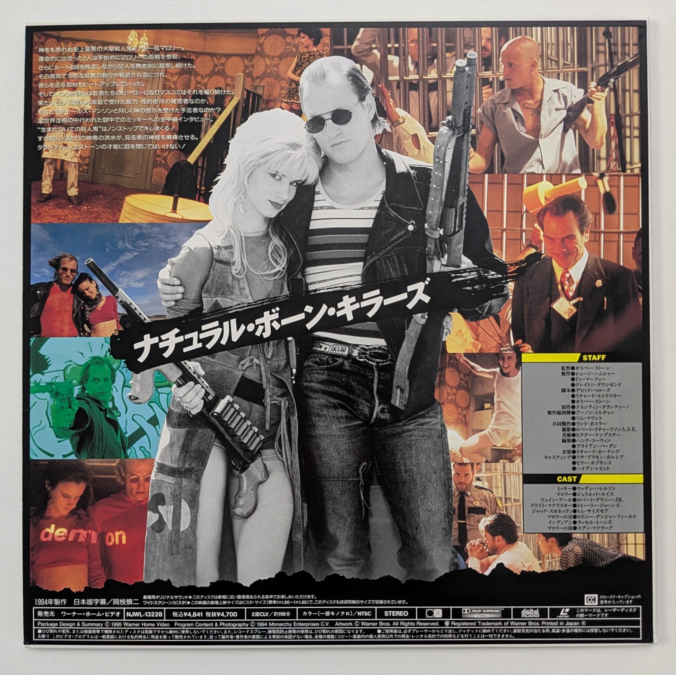 Natural Born Killers (1994) Japanese Laserdisc