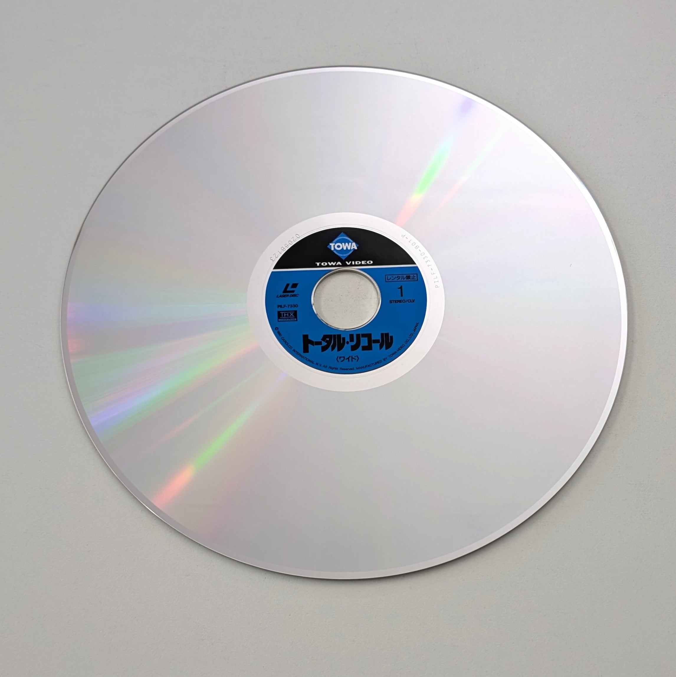 Total Recall (1990) Japanese Laserdisc