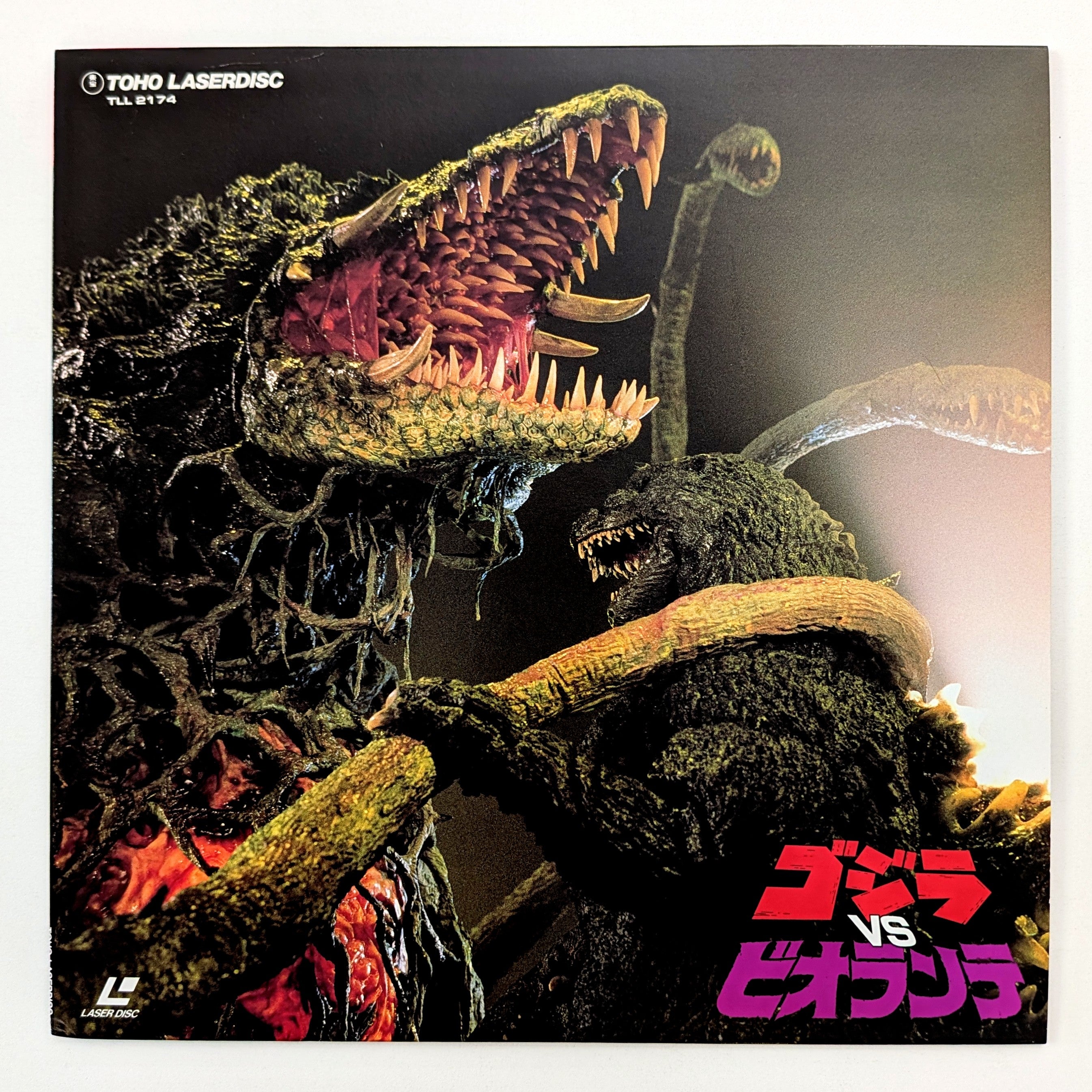 Godzilla vs. Biollante (1989) Japanese Laserdisc
