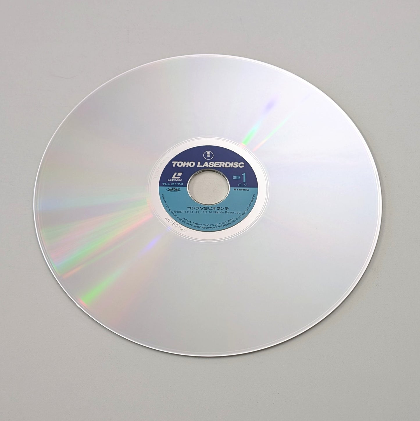 Godzilla vs. Biollante (1989) Japanese Laserdisc