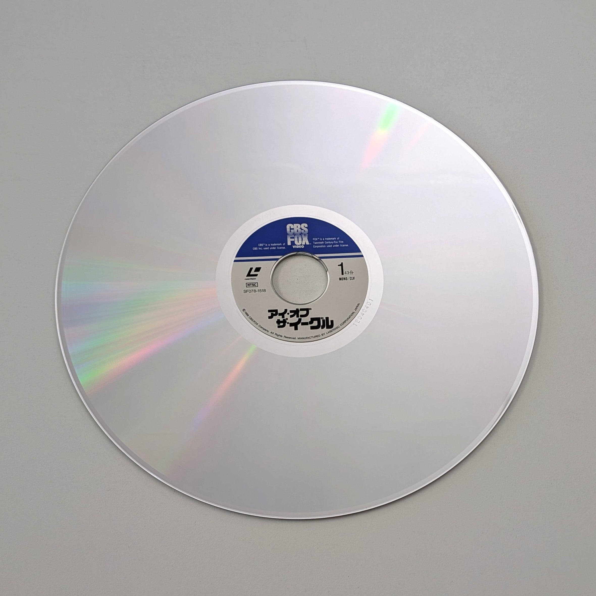 Eye of the Eagle (1987) Japanese Laserdisc