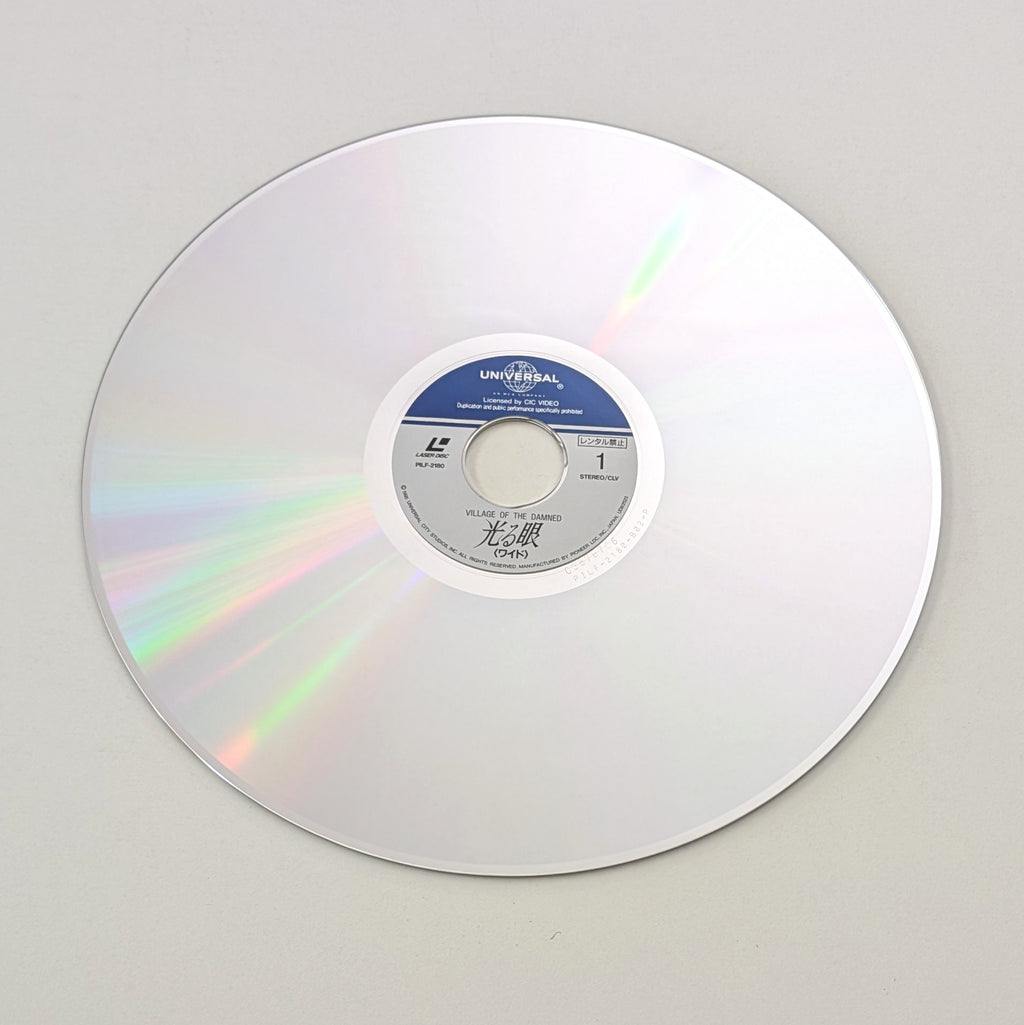 Village of the Damned (1995) Japanese Laserdisc