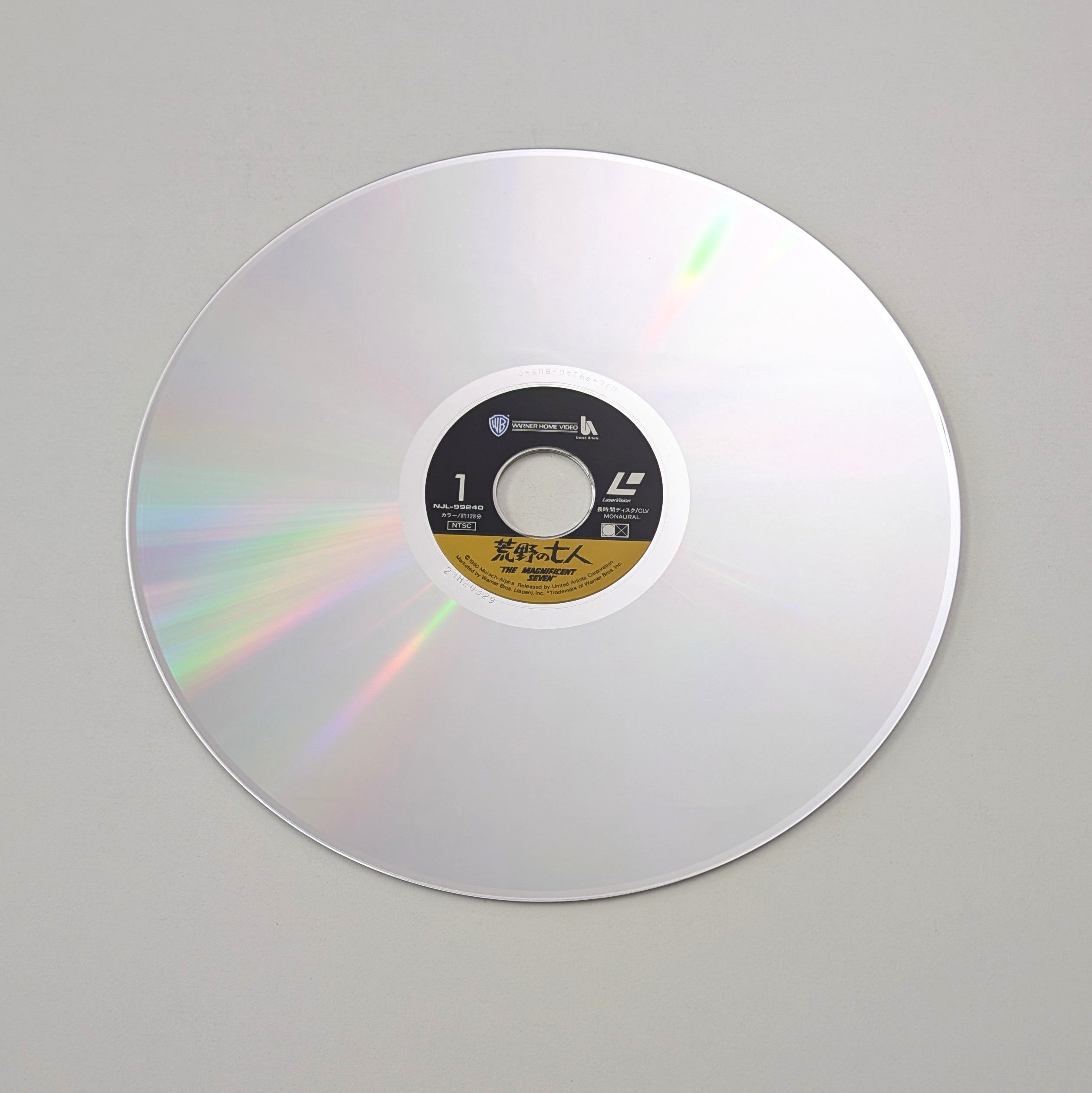 Magnificent Seven, The (1960) Japanese Laserdisc