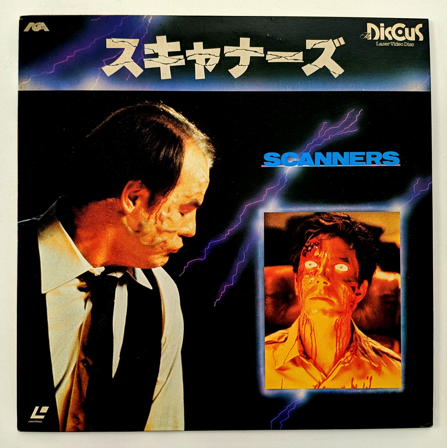 Scanners (1981) Japanese Laserdisc