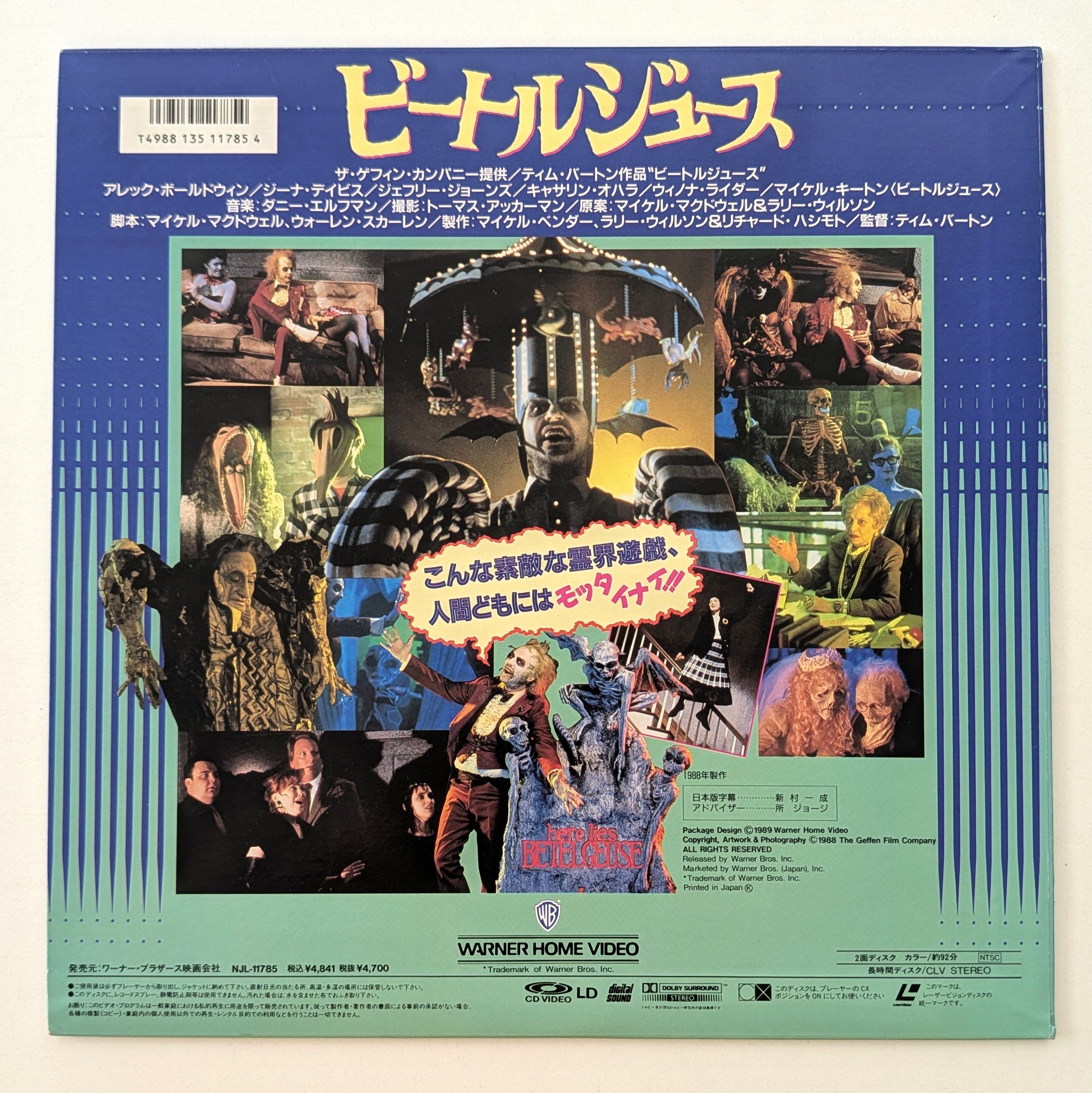 Beetlejuice (1988) Japanese Laserdisc