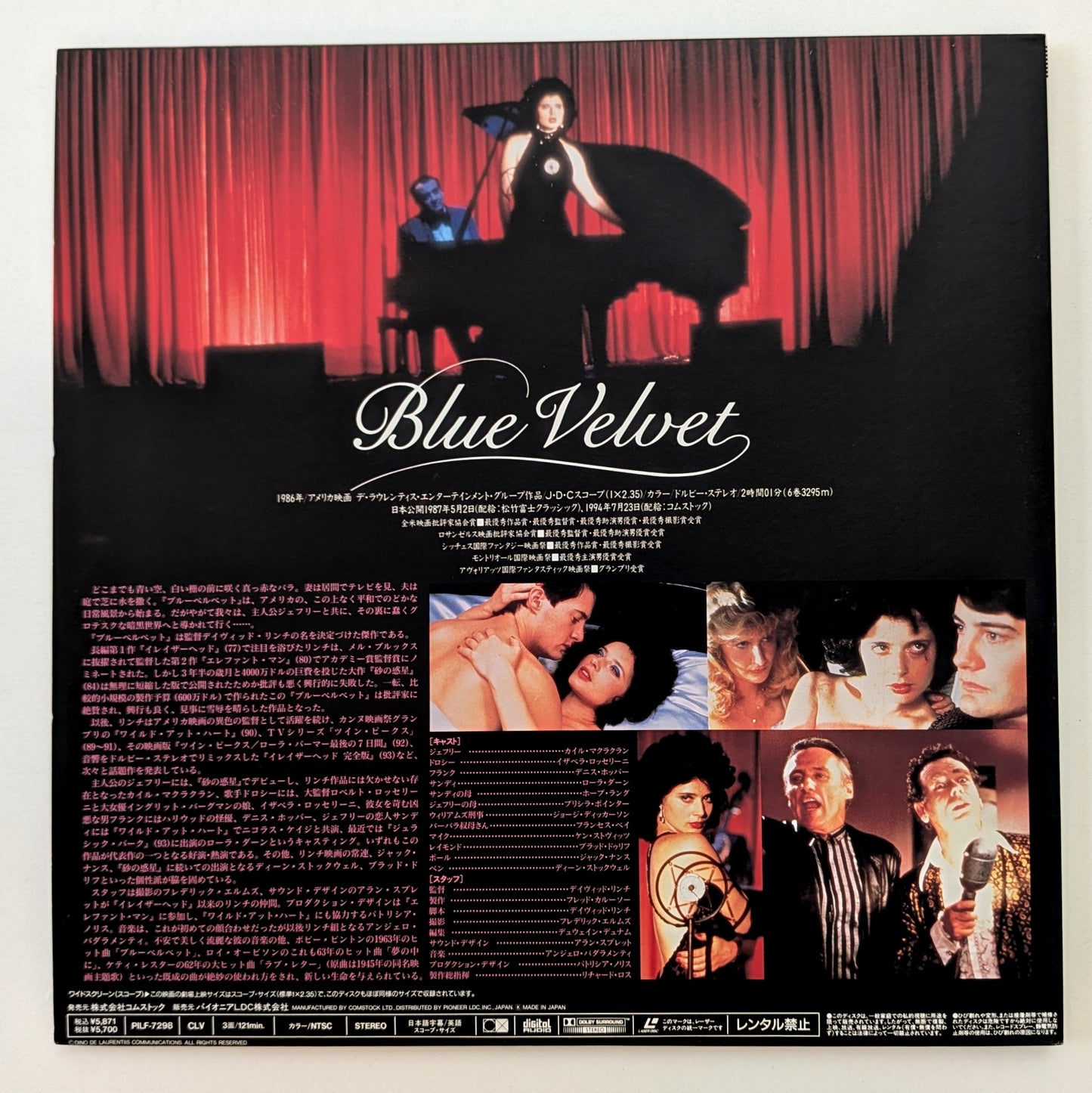 Blue Velvet (1986) Japanese Laserdisc