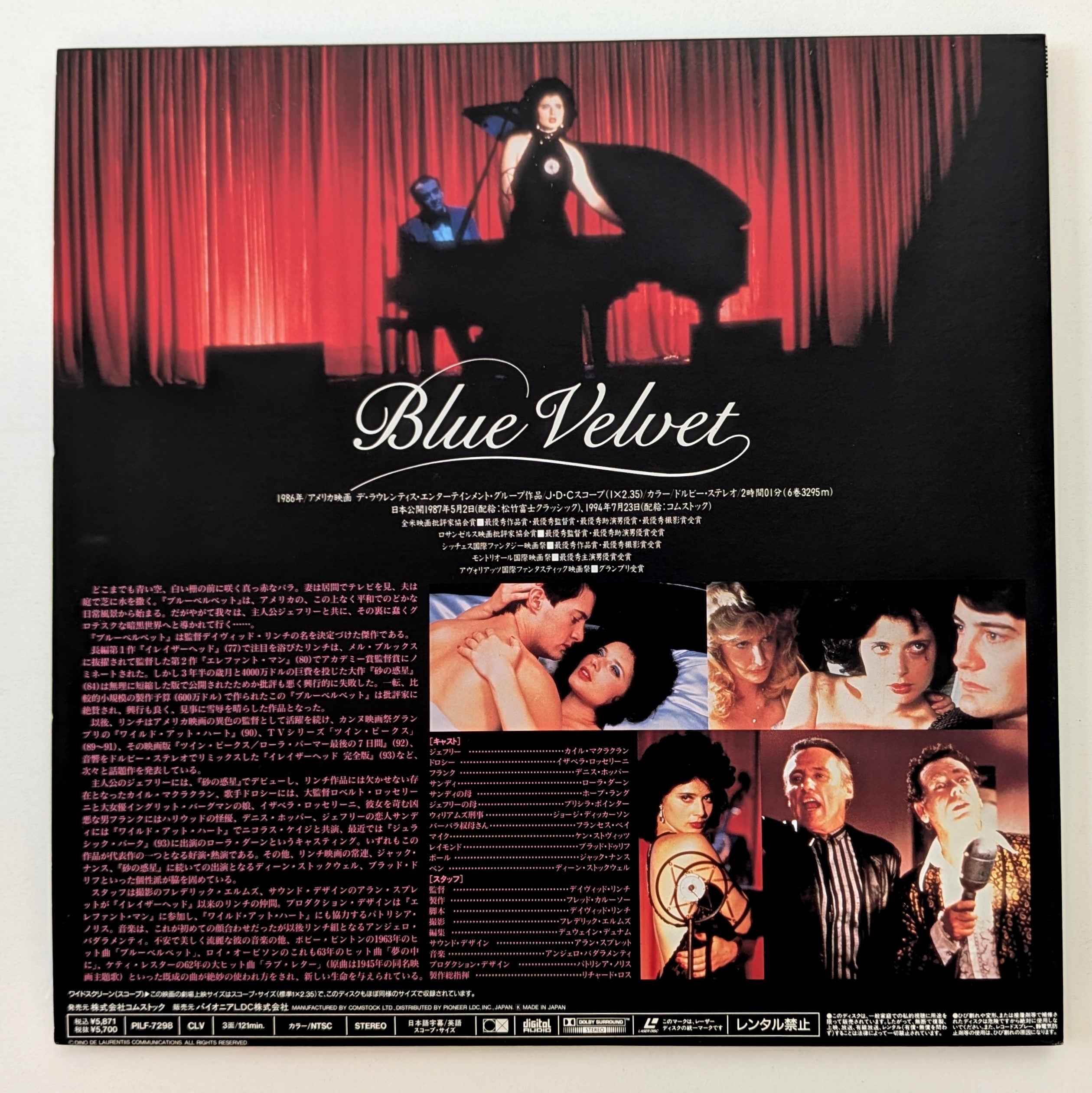 Blue Velvet (1986) Japanese Laserdisc