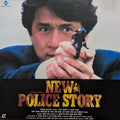 New Police Story (2004) Japanese Laserdisc