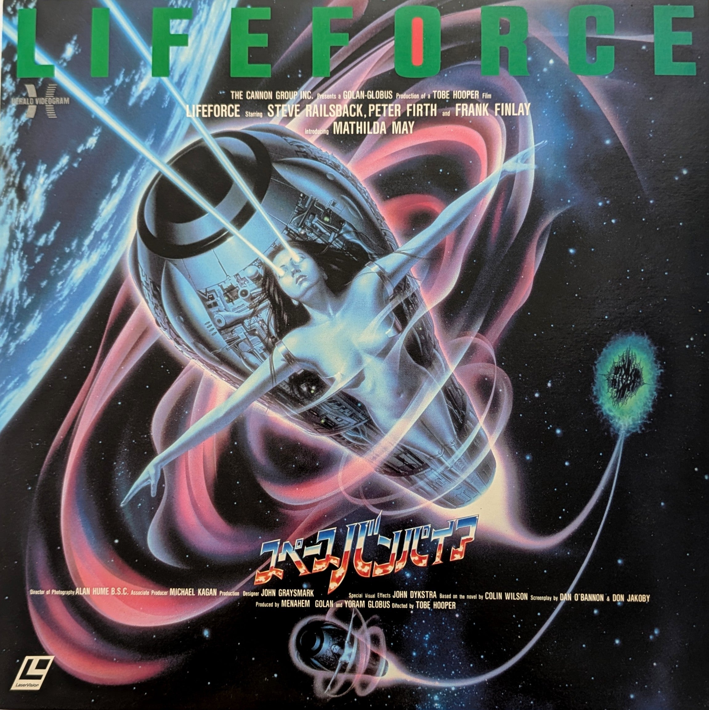 Lifeforce (1985) Japanese Laserdisc