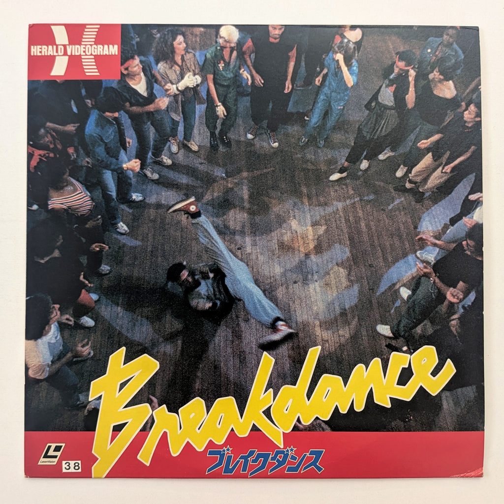 Breakin' (1984) Japanese LaserDisc — product photograph