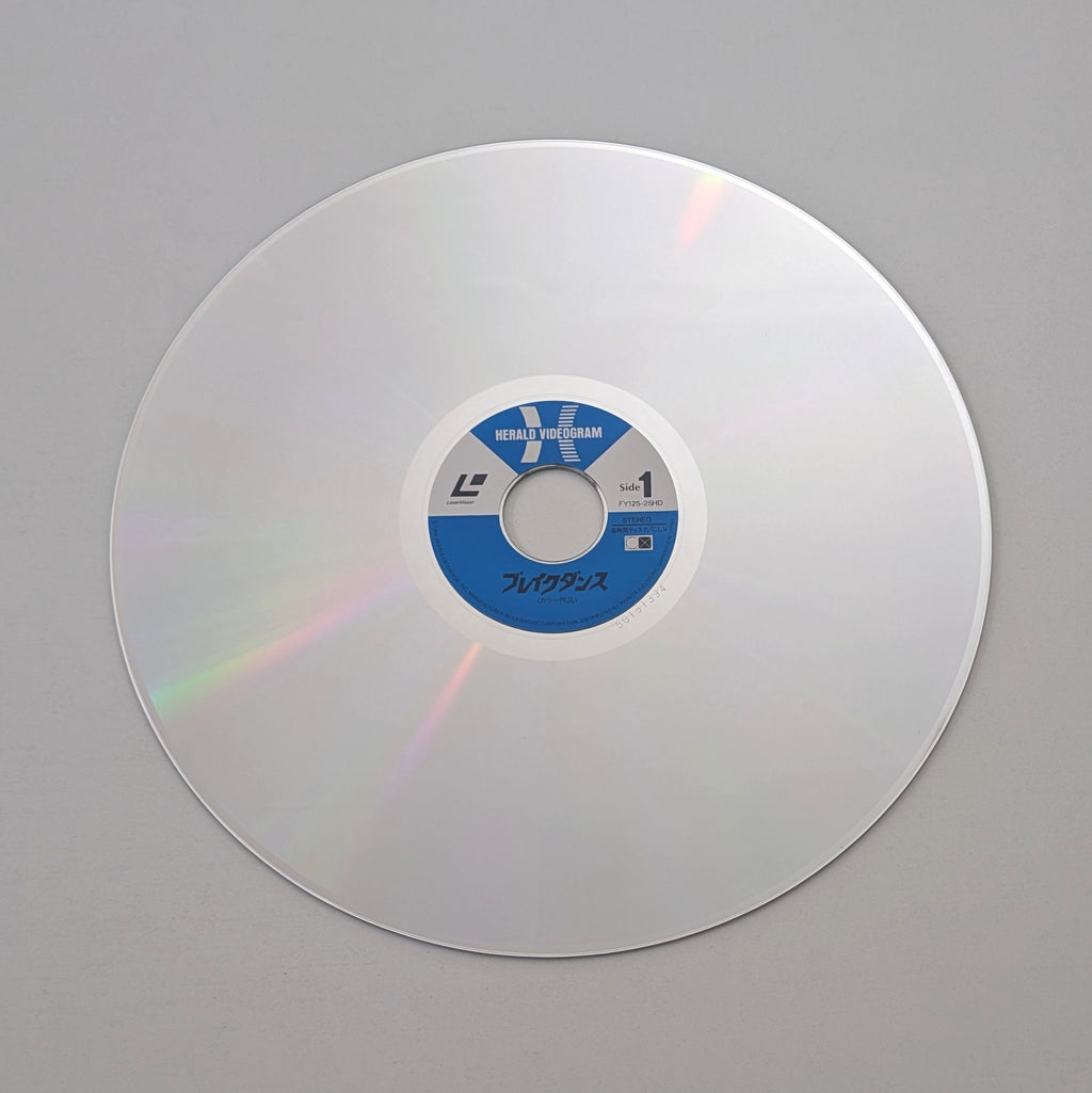 Breakin' (1984) Japanese LaserDisc — product photograph