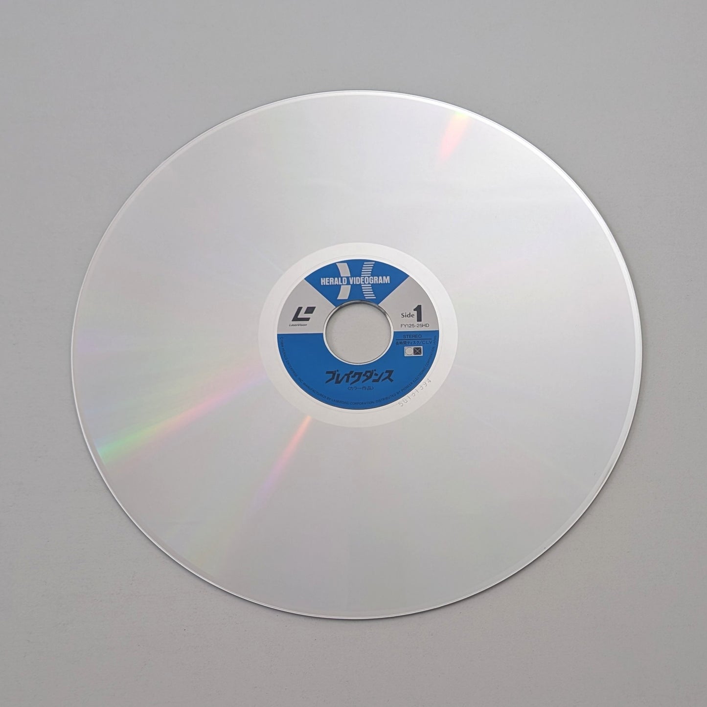 Breakin' (1984) Japanese Laserdisc