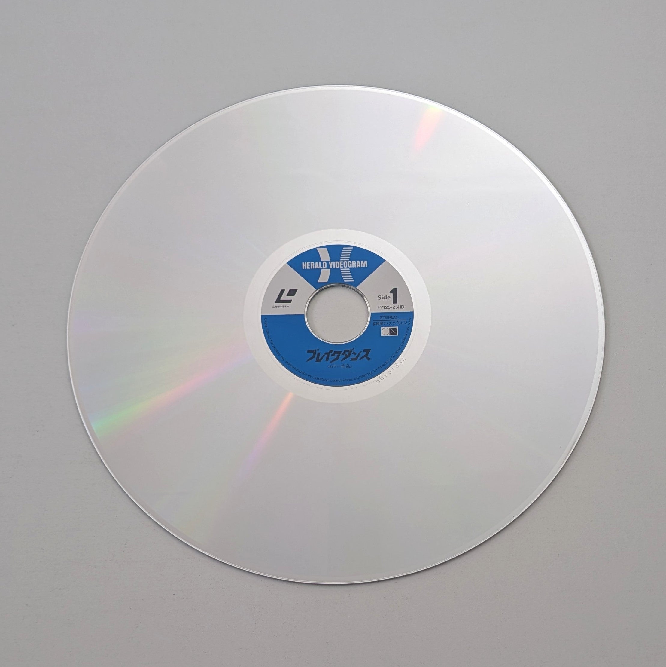 Breakin' (1984) Japanese Laserdisc