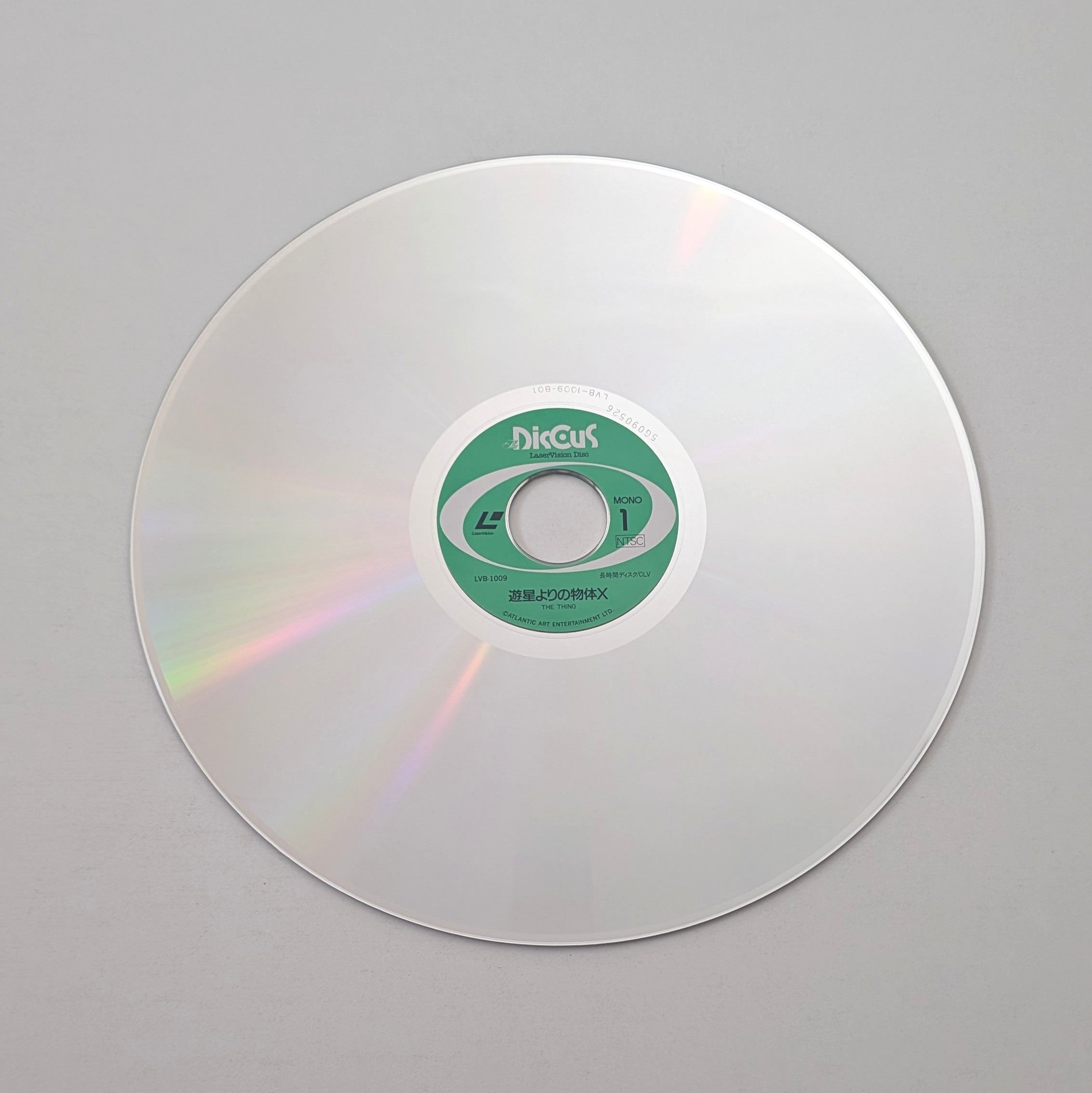 Thing, The (1982) Japanese Laserdisc