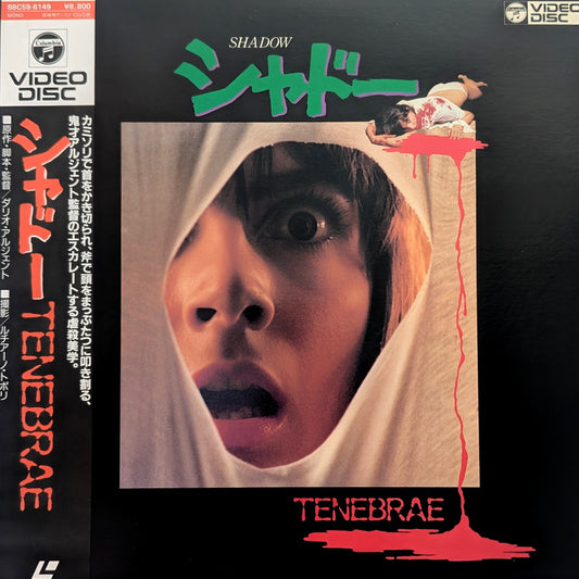 Tenebrae (1982) Japanese Laserdisc