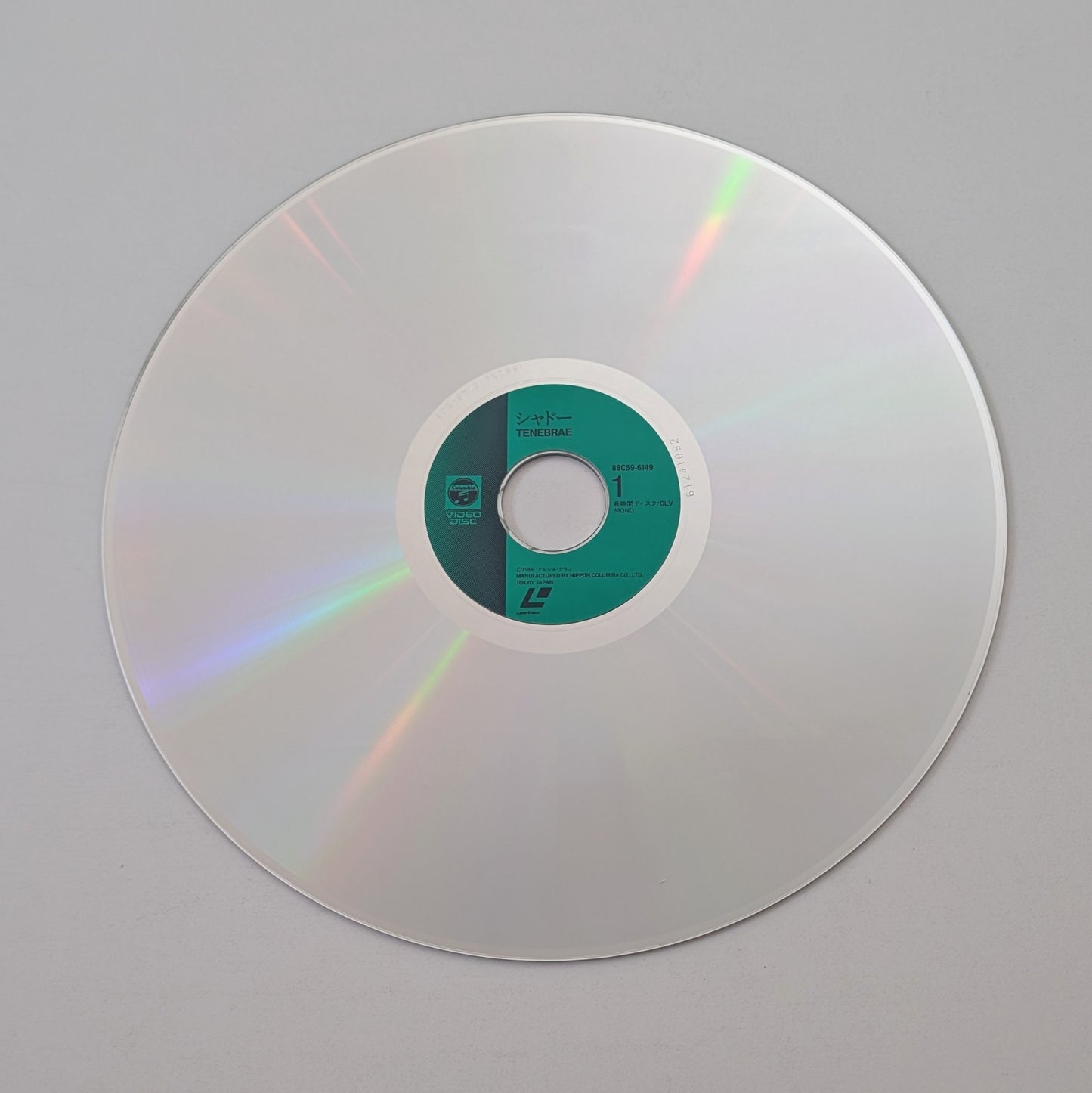 Tenebrae (1982) Japanese Laserdisc