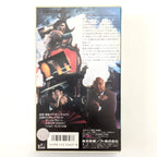 American Rickshaw (1989) Japanese VHS