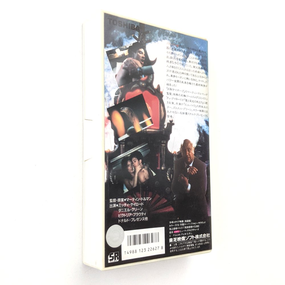 American Rickshaw (1989) Japanese VHS