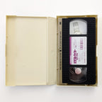 American Rickshaw (1989) Japanese VHS