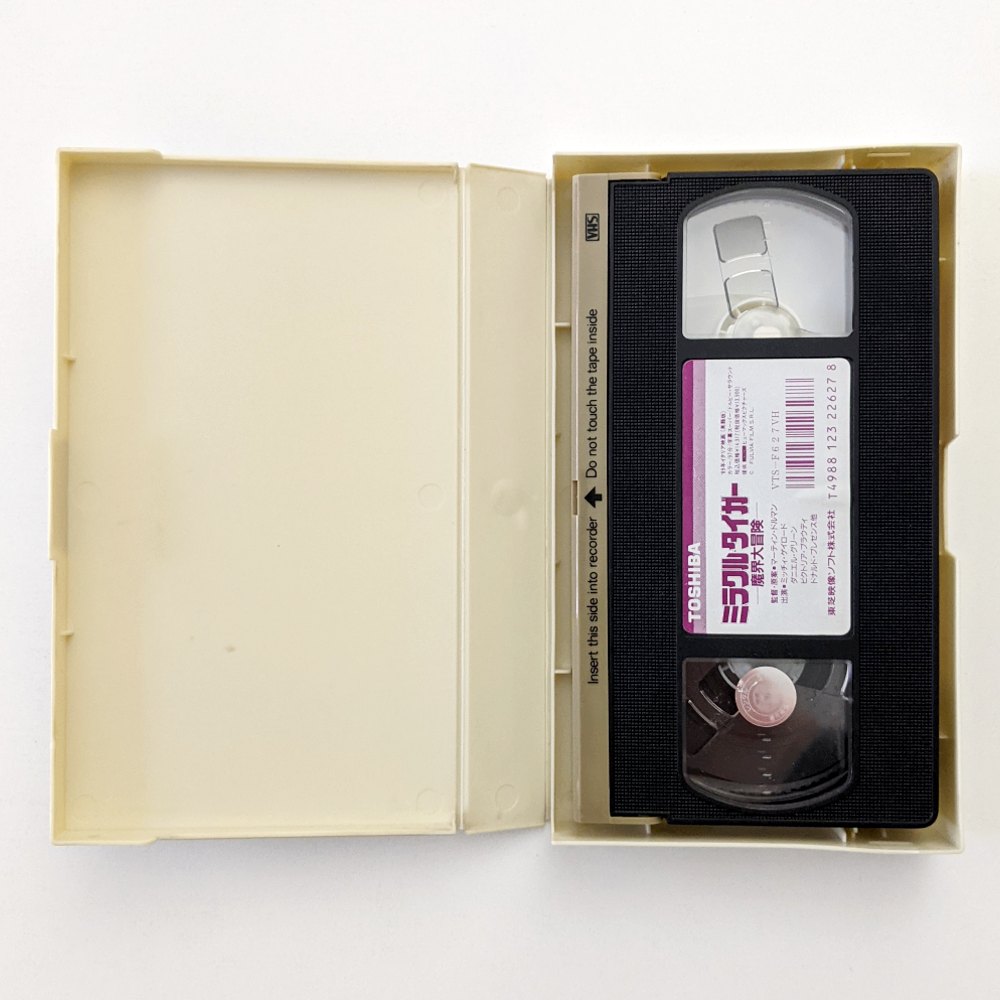 American Rickshaw (1989) Japanese VHS