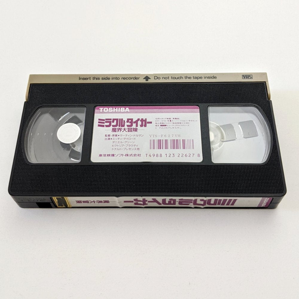 American Rickshaw (1989) Japanese VHS