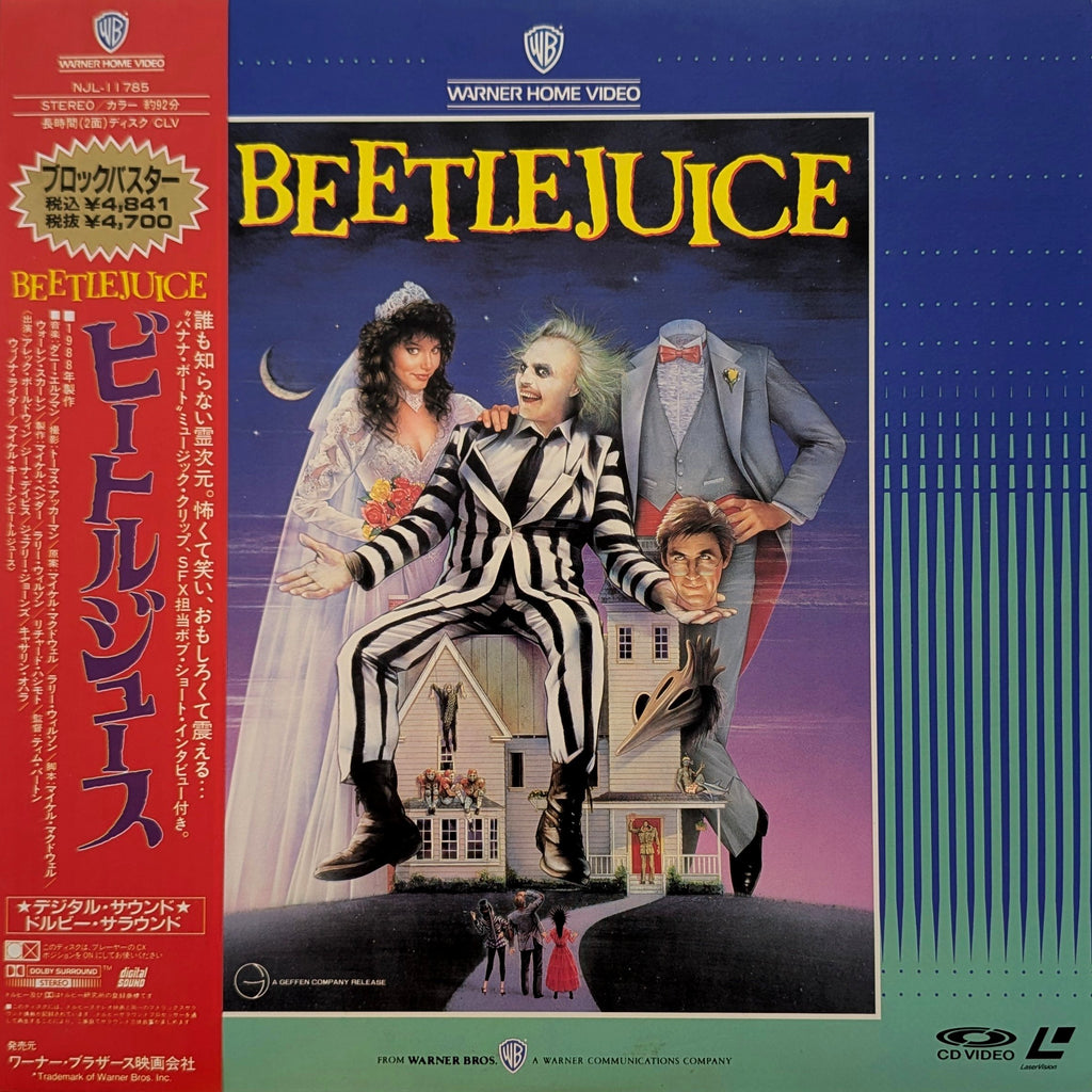 Beetlejuice (1988) Japanese LaserDisc — product photograph