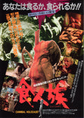Cannibal Holocaust (1980) Japanese Chirashi