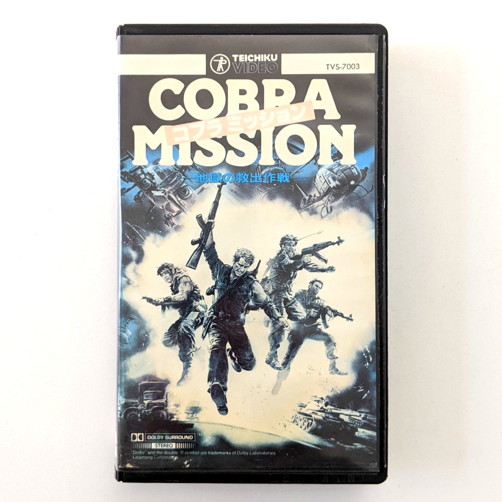 Cobra Mission (1986) Japanese VHS — product photograph