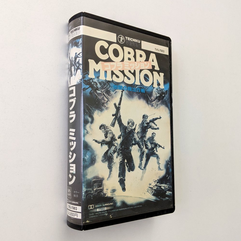 Cobra Mission (1986) Japanese VHS — product photograph