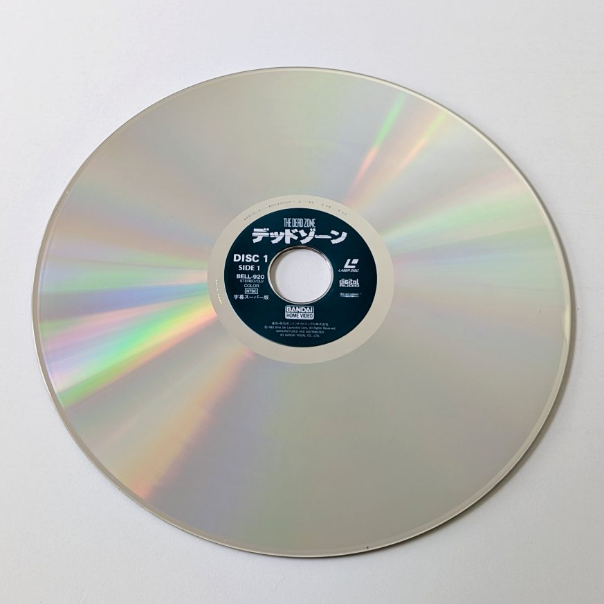 David Cronenberg Collection Box Set Japanese Laserdisc