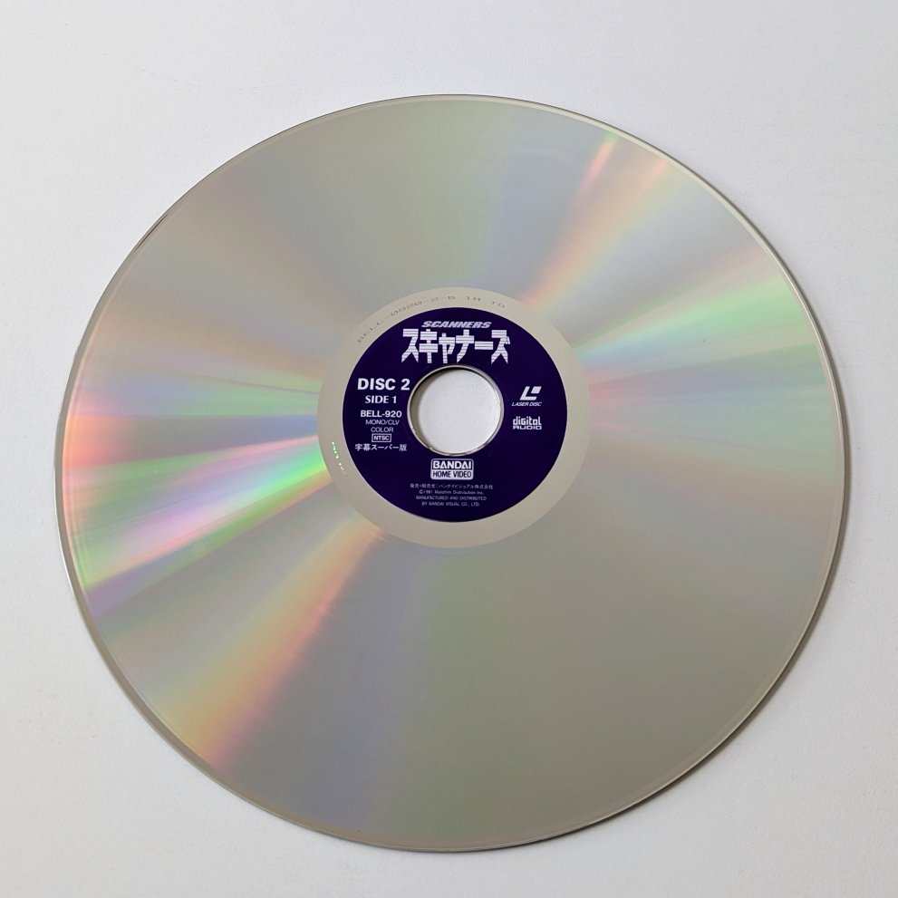 Millennium Vol. 1 Japanese LaserDisc Box Set — product photograph