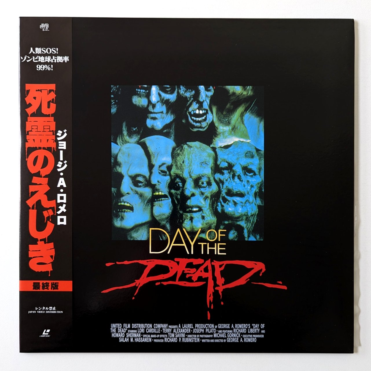Day of the Dead (1985) Japanese Laserdisc