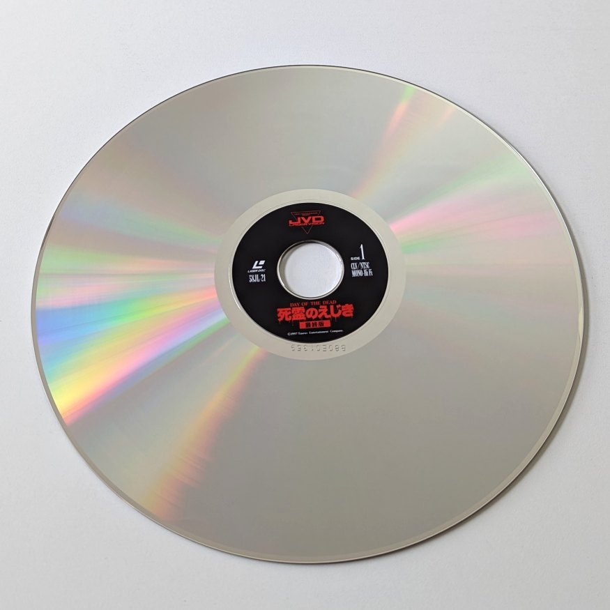 Day of the Dead (1985) Japanese Laserdisc