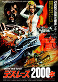 DEATH RACE 2000 - Japanese chirashi