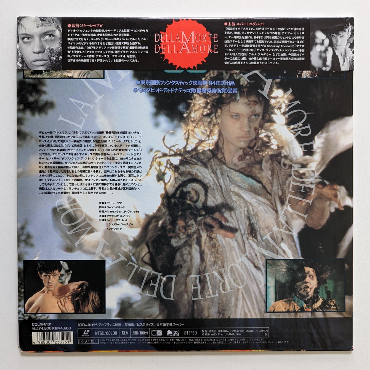 Dellamorte Dellamore (1994) Japanese Laserdisc