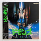 Demons (1985) Japanese Laserdisc