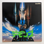 Demons (1985) Japanese Laserdisc