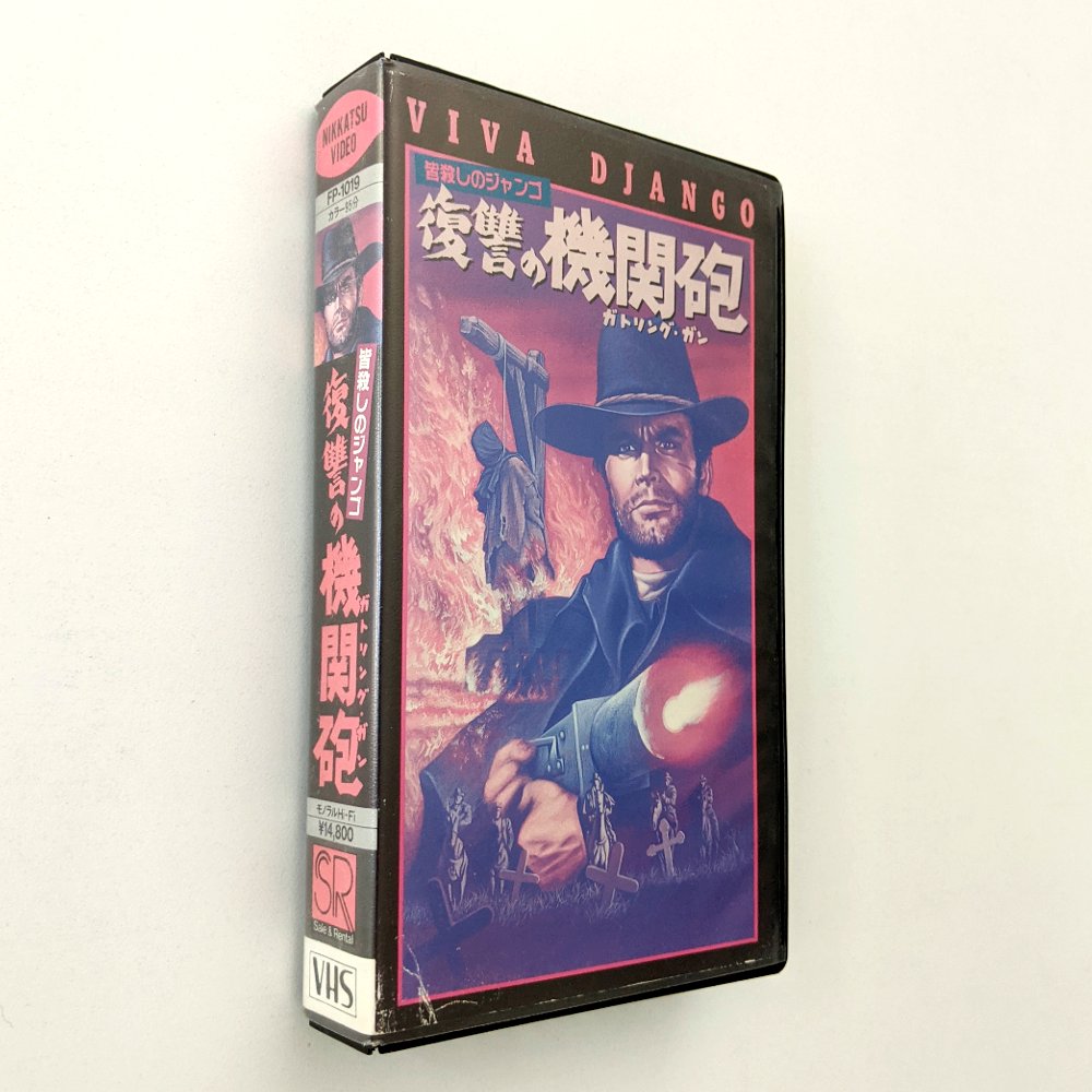 Django, Prepare a Coffin (1968) Japanese VHS