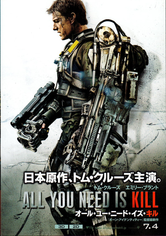 Edge of Tomorrow v2- Japanese chirashi