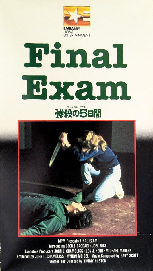 Final Exam (1981) Japanese VHS