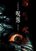 Ju-On: The Grudge Origins (2020) Japanese Chirashi