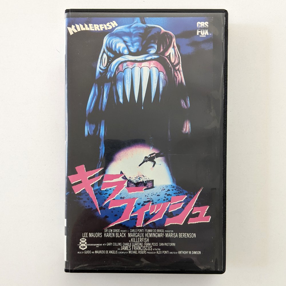 Killer Fish (1979) Japanese VHS