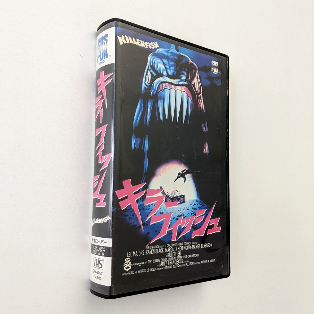 Killer Fish (1979) Japanese VHS