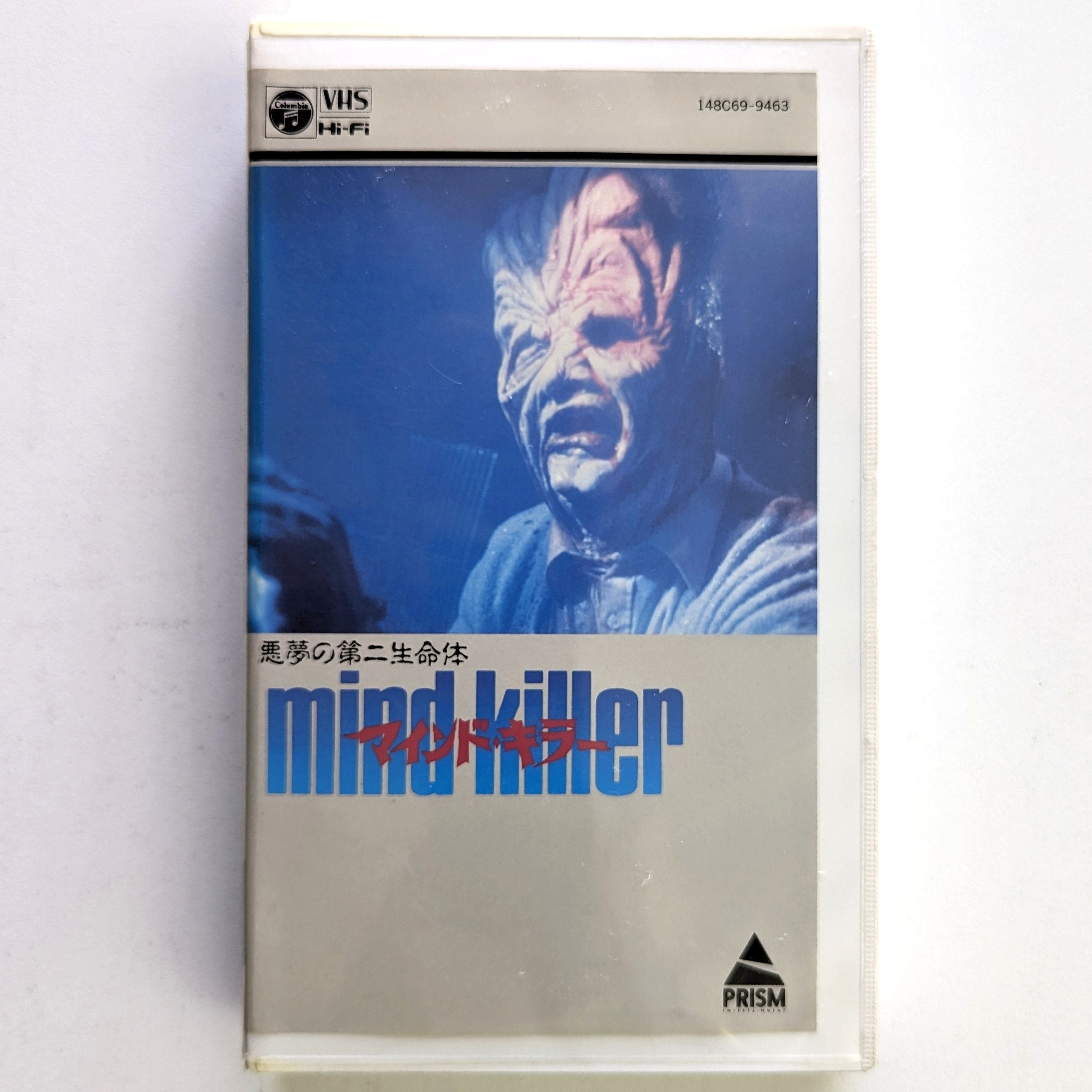 Mind Killer (1987) Japanese VHS