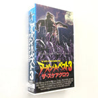 Night of the Scarecrow (1995) Japanese VHS