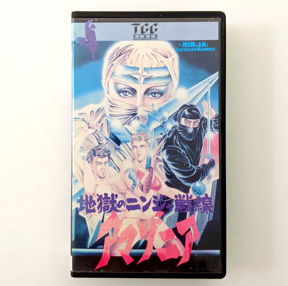 Ninja: American Warrior (1987) Japanese VHS