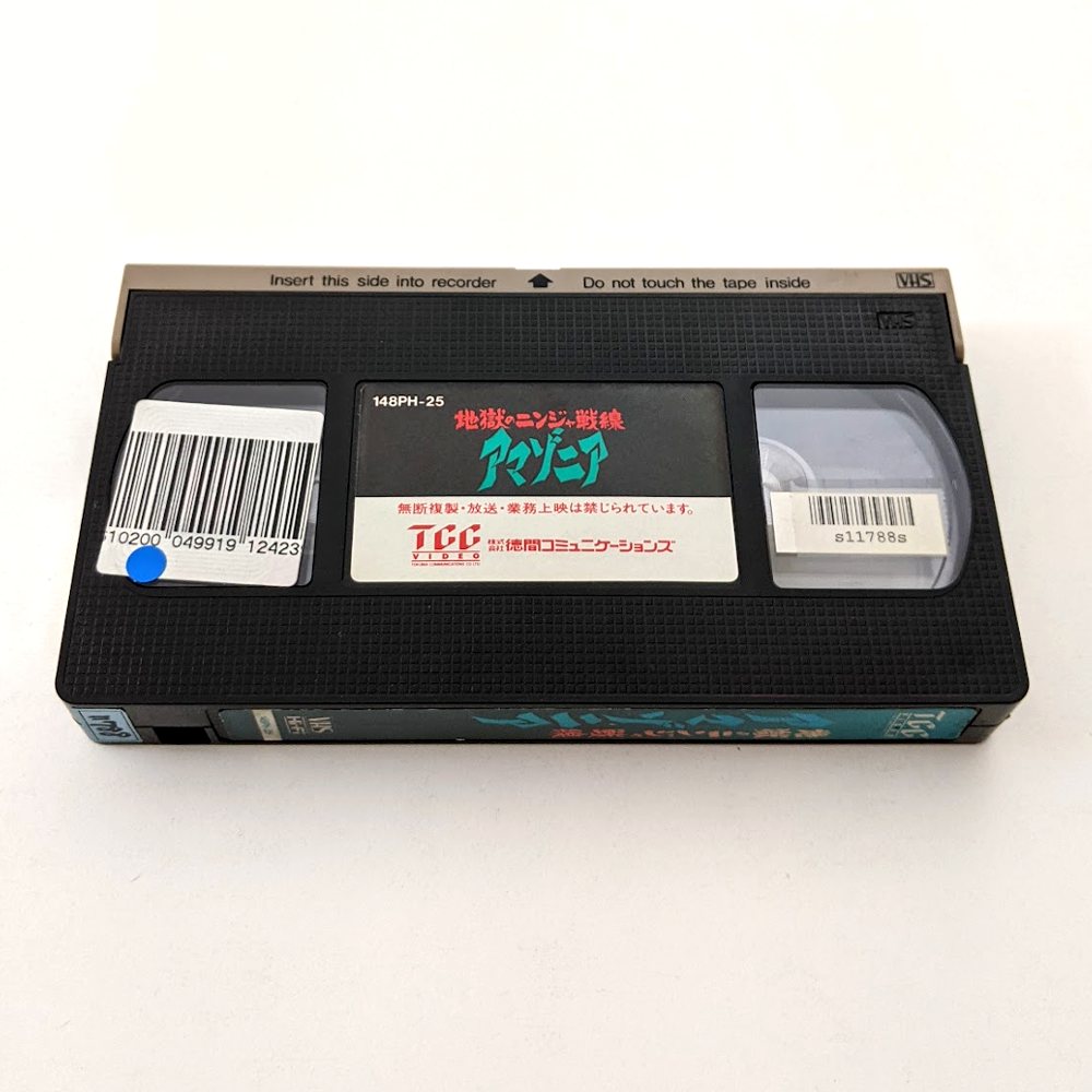 Ninja: American Warrior (1987) Japanese VHS