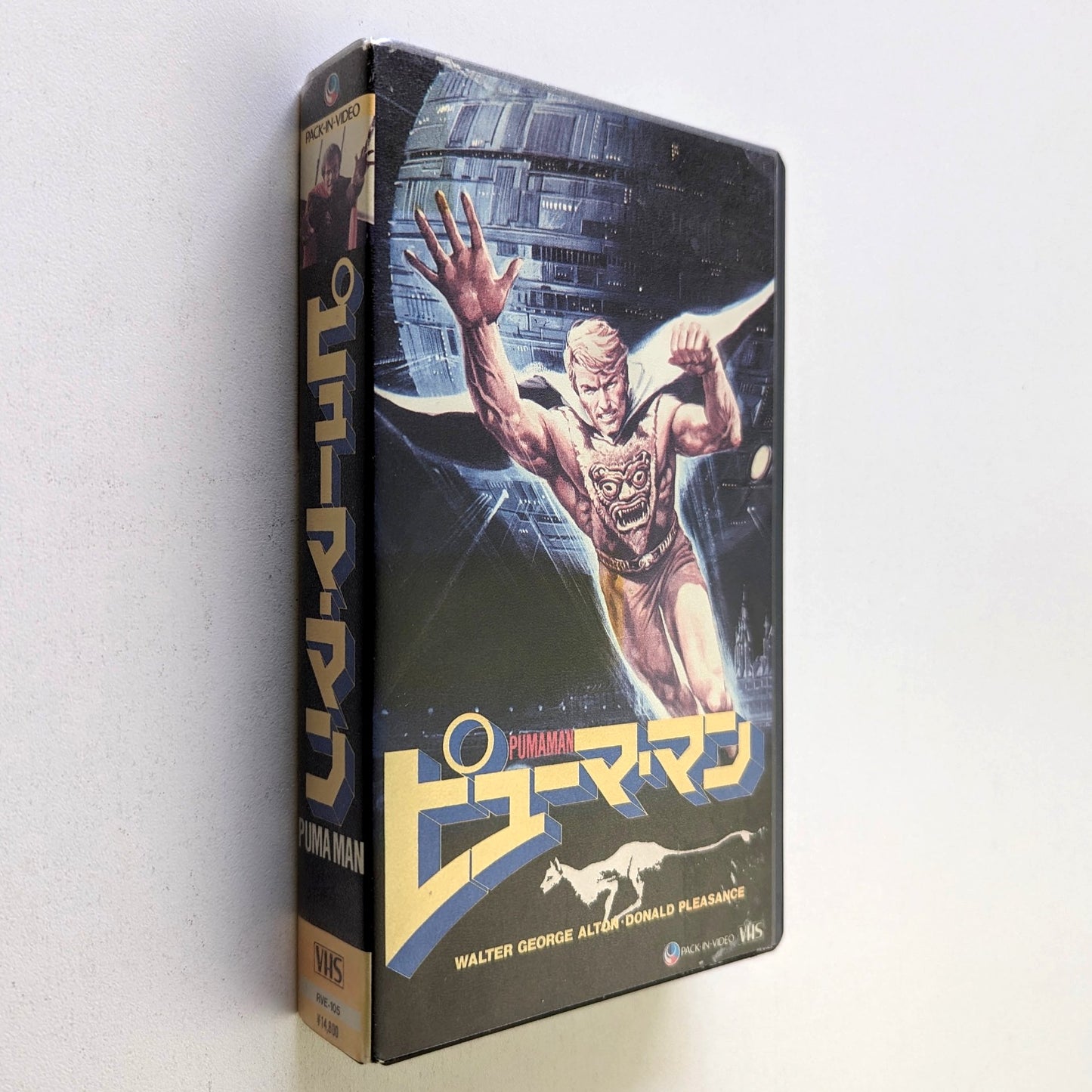 Puma Man, The (1980) Japanese VHS